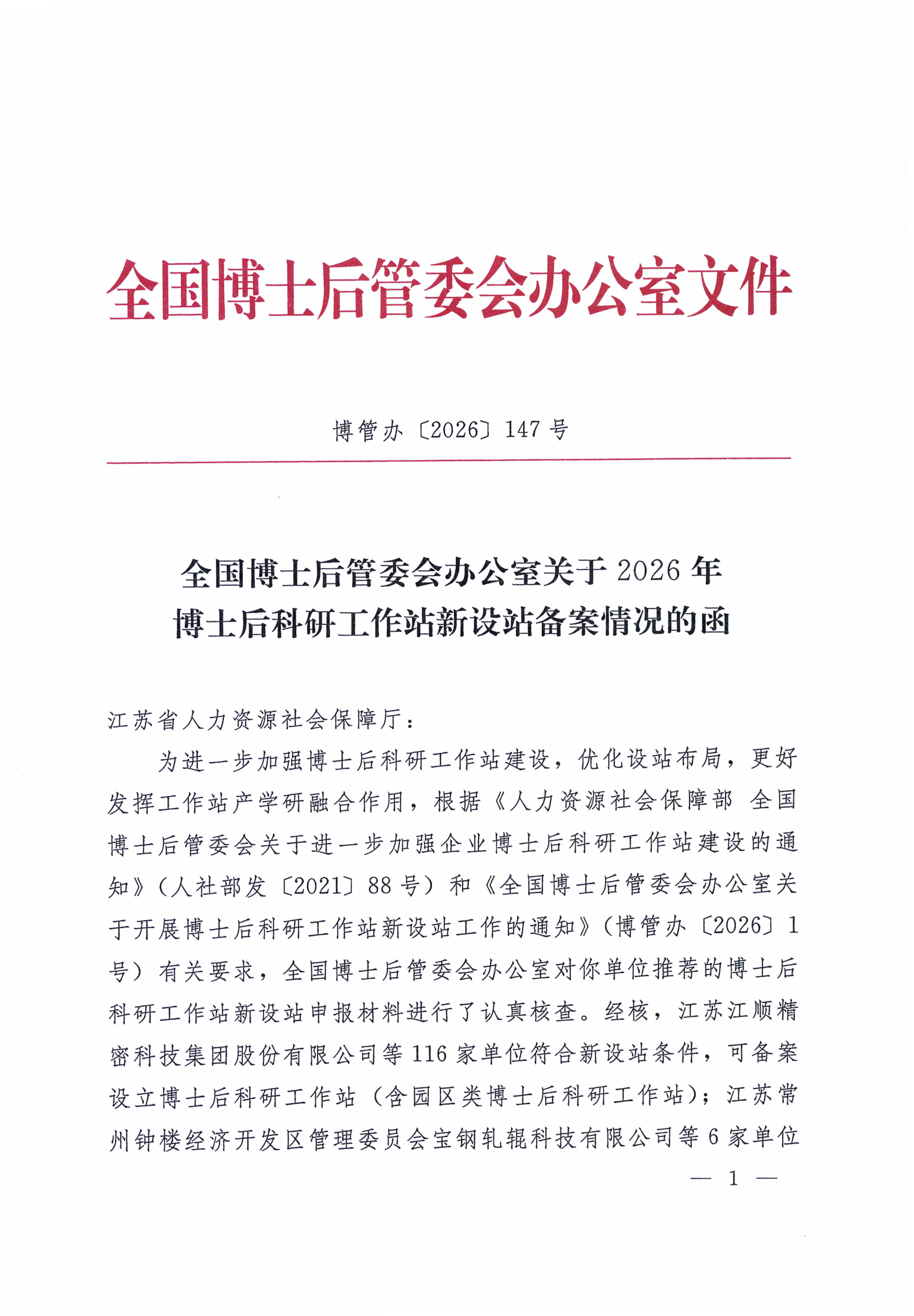 新2登录