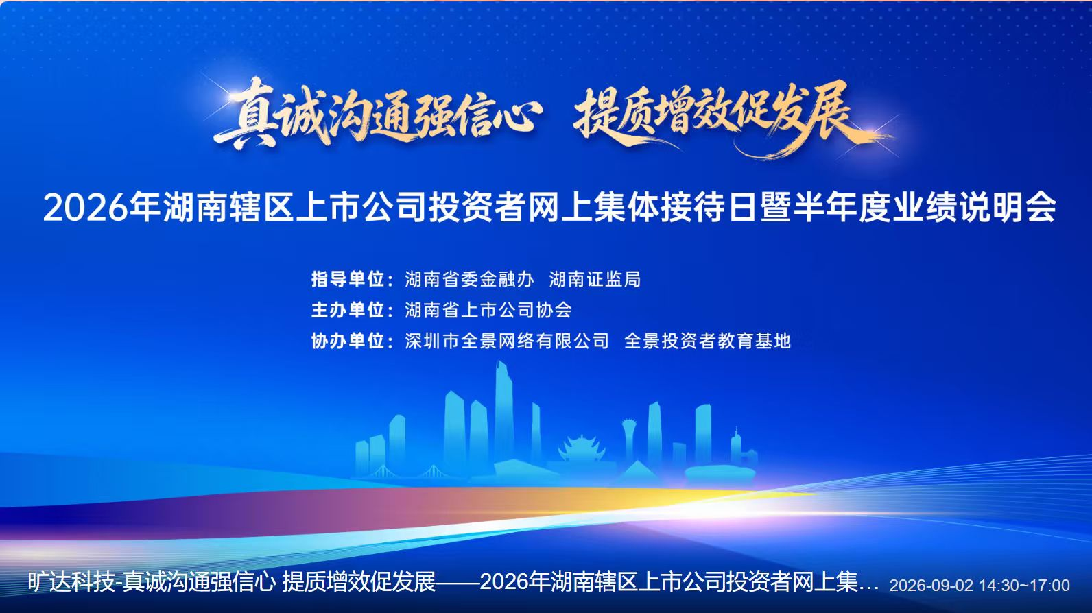 新2登录